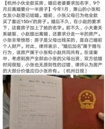 房地产销售独特自我介绍，揭秘不一样的我之旅