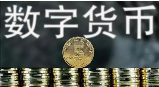 数字货币重塑全球金融格局，爆发式增长引领新篇章