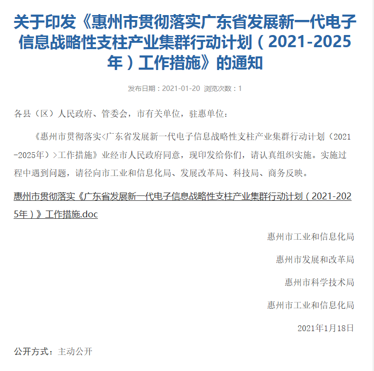 比特元引领数字货币新纪元，最新消息揭示未来发展蓝图（2025年）