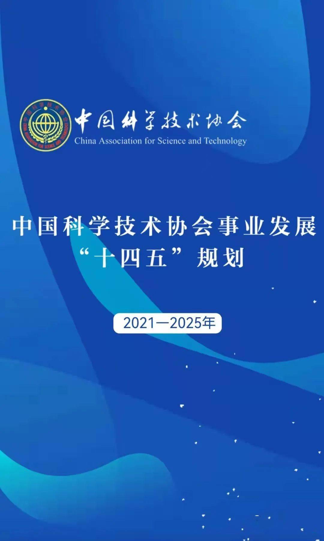 百度视角下的未来经济展望，2025年经济挑战与机遇分析