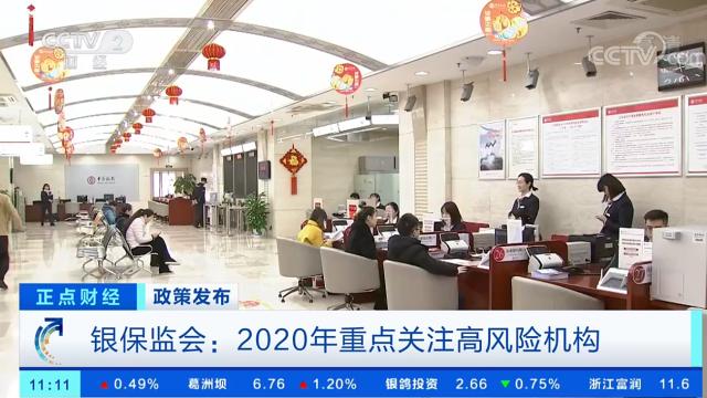 禁止信贷资金流入股市，金融稳定与风险防范的关键措施