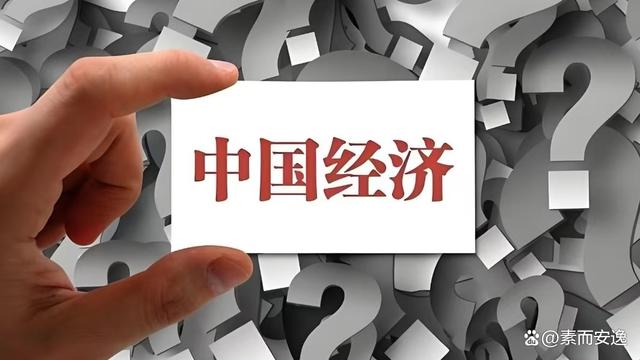 经济趋势深度探讨，2025年经济形势展望与严峻性探讨